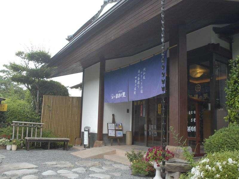 Ryokan Satsumanosato Hotel Satsumasendai Bagian luar foto